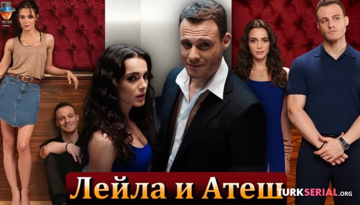 сериал Хафсанур Санджактутан рассказала о своем персонаже