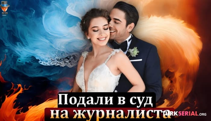 сериал Актер Кадир Догулу потребовал 1 миллион лир от журналиста