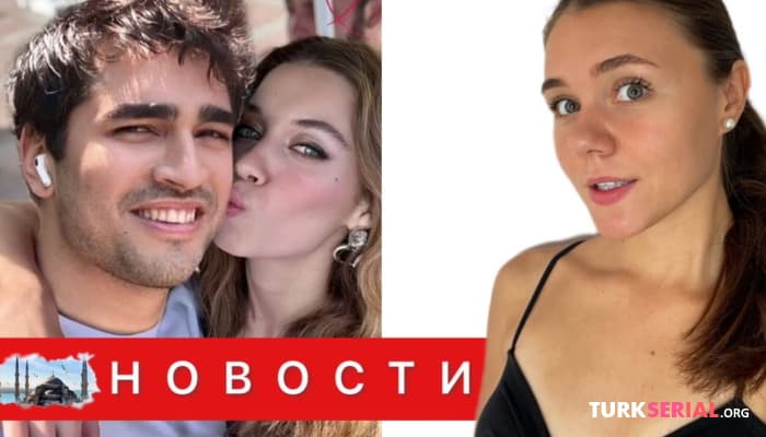 сериал Афра Сарачоглу и Мерт Снимутся в совместной рекламе, Керем Бюрсин и Хафсанур брали уроки танца: Новости
