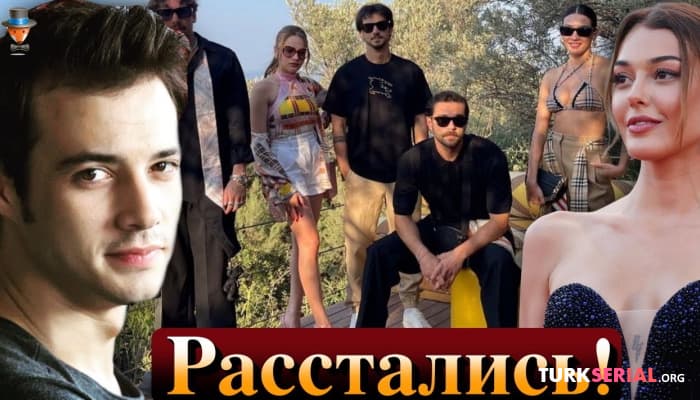 сериал Почему расстались Дилан Чичек Дениз и Мерт Языджиоглу? Подробности