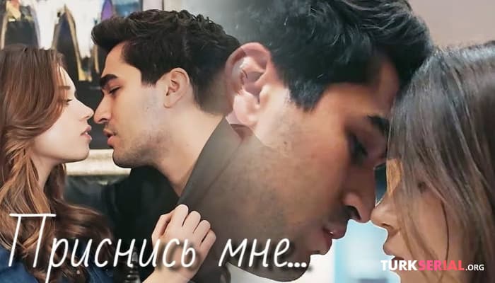 сериал Сейран Ферит: Турецкий сериал Зм