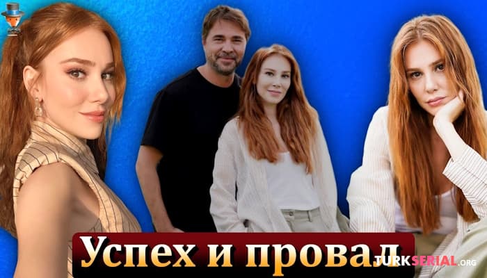 сериал Эльчин Сангу: актриса между успехом и неудачей