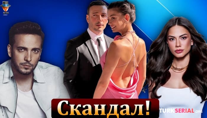 сериал Демет Оздемир и Огузхан Коч: развод с осложнениями