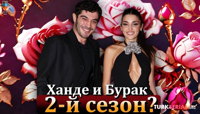 сериал Продюсер сериала Совершенно другой обещает поклонникам второй сезон