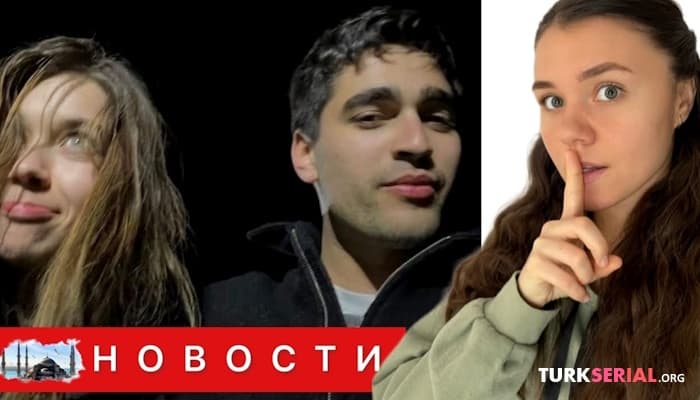 сериал Афра Сарачоглу чуть не задавила журналистов, погоня за Афрой и Мертом на машине: Последние новости