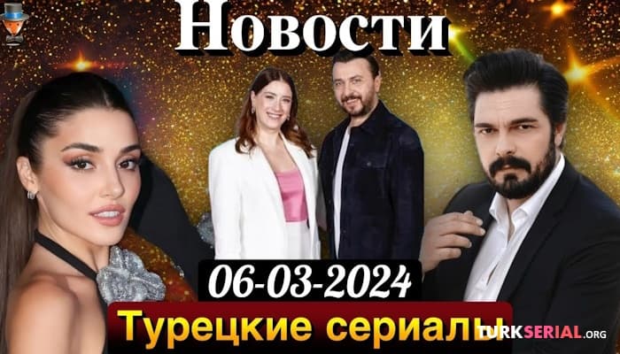 сериал Турецкая актриса Ханде Эрчел в Индии, Новый мюзикл Халиля Ибрагима Джейхана