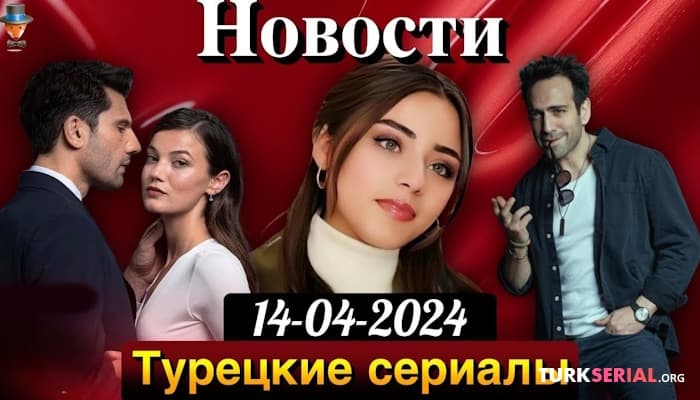 сериал Сериал Приговор - грандиозный финал: Актриса Сыла Тюркоглу - первый шаг успешной карьеры