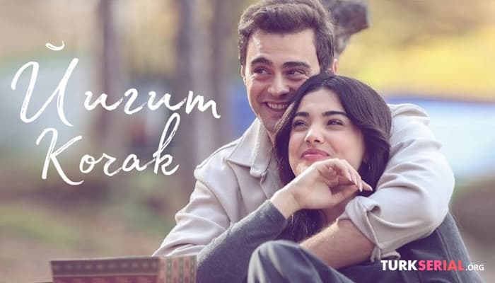 сериал ЙИГИТ КОЧАК - Роман с Лизге Джёмерт, БИОГРАФИЯ, Успех в сериале