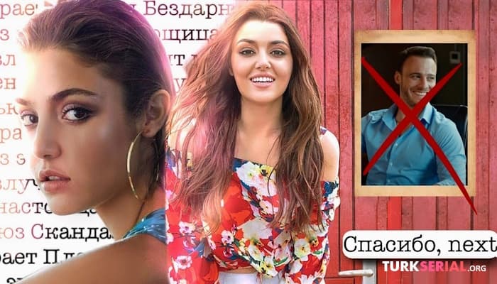 сериал ХАНДЕ ЭРЧЕЛ: контракт с Керемом Бюрсиным, зависть и слухи: подробности