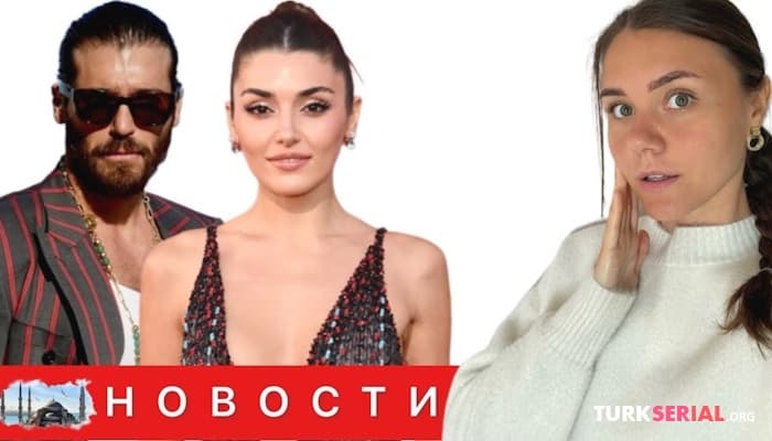 сериал Какие актеры покинут сериал КЩ? ТАНДЕМ ХАНДЕ ЭРЧЕЛ и ДЖАНА ЯМАНА ЖДУТ МИЛЛИОНЫ ЗРИТЕЛЕЙ