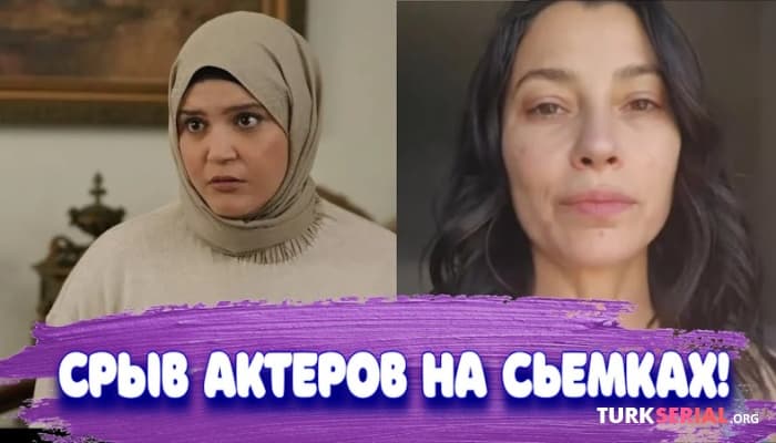 сериал Эмоциональный срыв актеров сериала КЩ: ЗА КАДРОМ