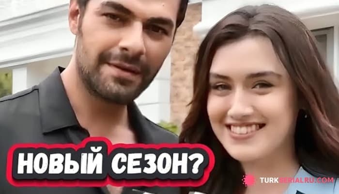 сериал Начались съемки Нового Сезона Сериала Ветреный Холм