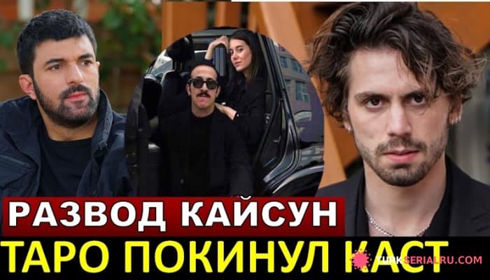 сериал Новый турецкий сериал Осада с Таро Эмиром Текин