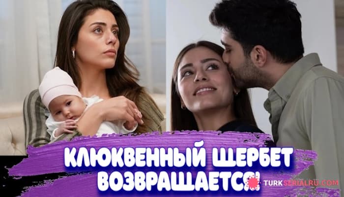 сериал КЩ 3 Сезон - Совсем Скоро