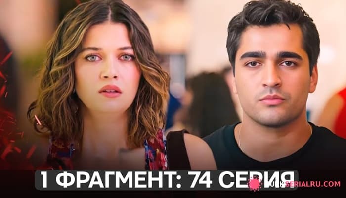 сериал Премьера третьего сезона ЗМ: Подробности