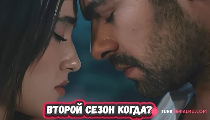 сериал Ветреный холм Новый сезон: ОБЗОР