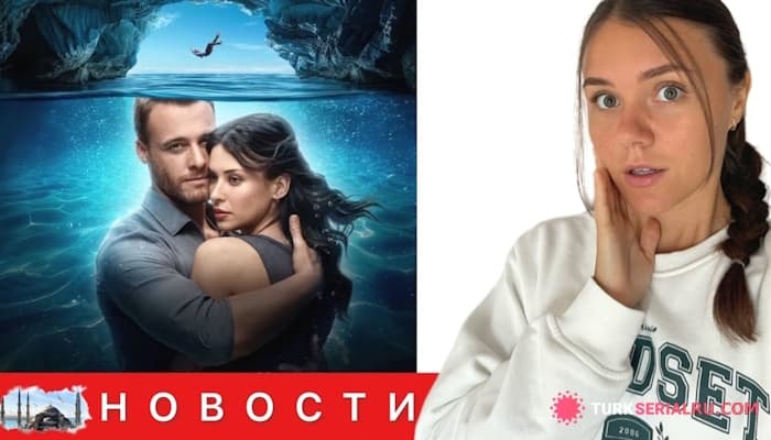 сериал Дата Выхода Голубая Пещера, Неожиданный Уход Из Сериала ЗМ