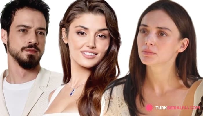 сериал Ханде Эрчел И Мерт Языджыоглу Стали Партнерами? Досрочный Финал Сериала Слепое Пятно, Большой Скандал