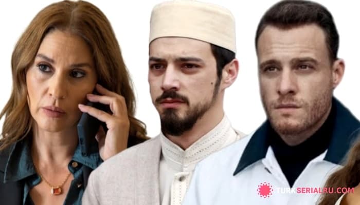 сериал Сериалы Красные Бутоны И Щербет Могут Снять С Эфира, Очередной Финал турецкого сериала