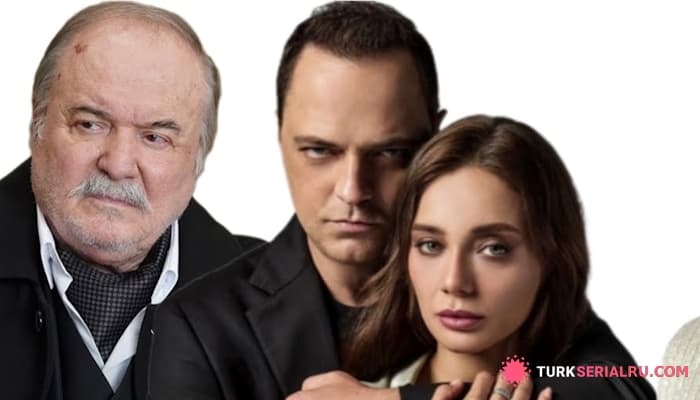 сериал Появится Ли Халис Ага В ЗМ? сериал Плохая Кровь Делает Финал: НОВОСТИ