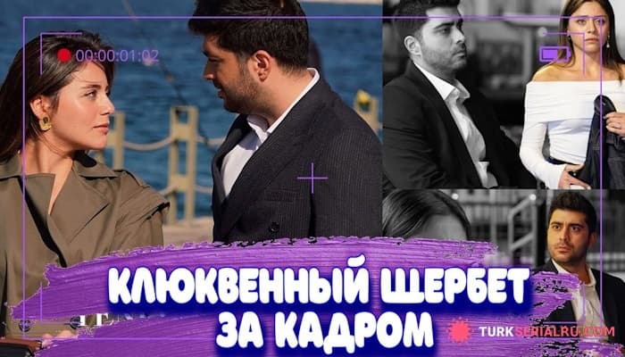 сериал КЩ 3 сезон - за кадром: Чего ожидать от нового сезона?