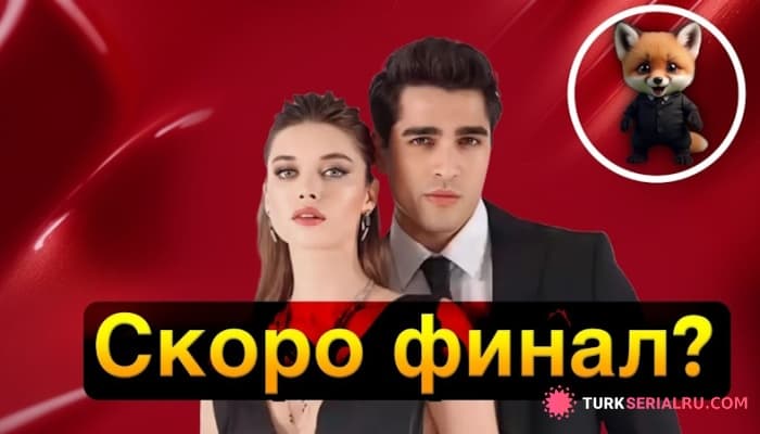 сериал ЗМ на грани закрытия? Уход актрисы и слухи о будущем сериала