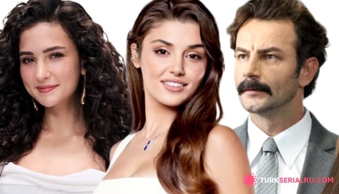 сериал Мелис Минакари Станет Сестрой Ханде Эрчел, Гёкберк Демирджи Покидает Сериал ЛОЖЬ: Новости