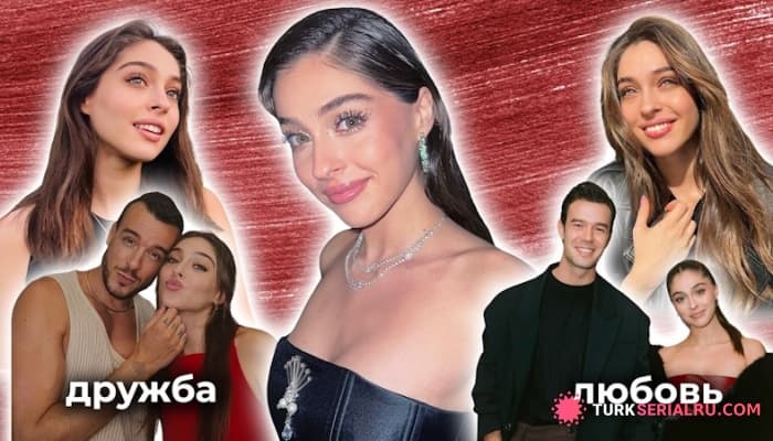 сериал ДЖЕМРЕ БАЙСЕЛЬ - всё самое интересное о героине турецкого сериала Лейла