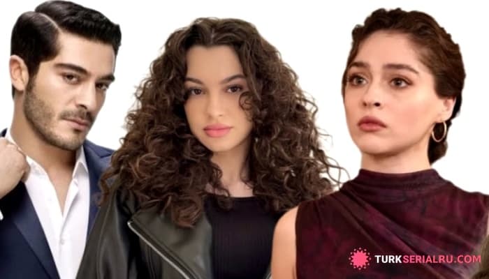 сериал Бурак Дениз расстался с девушкой из-за Су Бурджу Джошкун? конфликт между Джемре Байсел и Гонджой