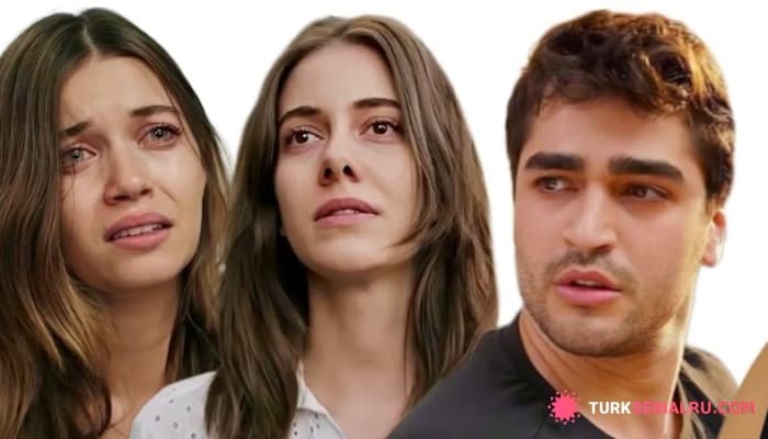 сериал Афра Сарачоглу, Мерт Рамазан Демир и другие Больны, Нуждаются В Лечении