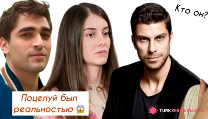 сериал Поцелуй Ферита и Суны был реальностью: Главные новости