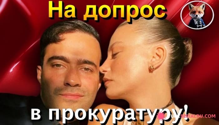 сериал Серенай Сарыкая и Мерт Демир под следствием: что известно о шантаже?