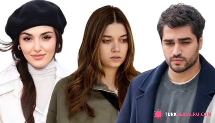 сериал Мерт Рамазан заблокировал Афру Сарачоглу:успехи Ханде Эрчел и Бюрсина