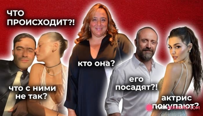 сериал Главная сенсация турецкого кинематографа