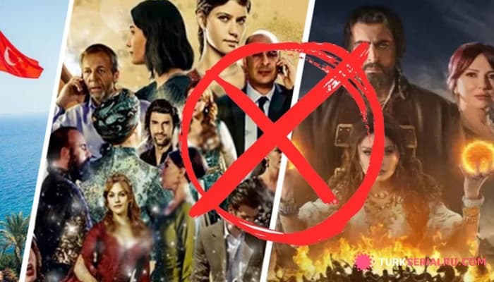 сериал Турецкие сериалы под УГРОЗОЙ запрета в России: что происходит?