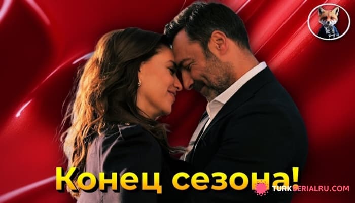 сериал КШ уходит на каникулы - готовьтесь к яркому завершению третьего сезона
