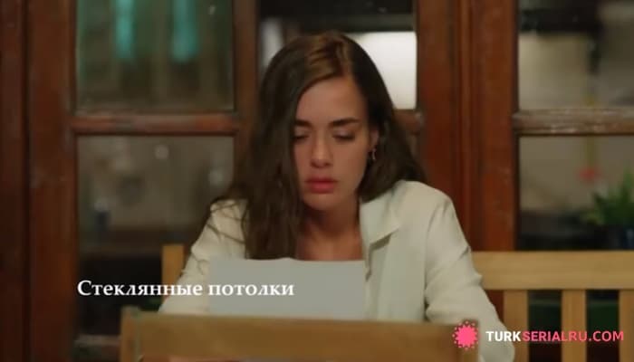 сериал Секрет успеха турецких сериалов – почему они такие захватывающие?