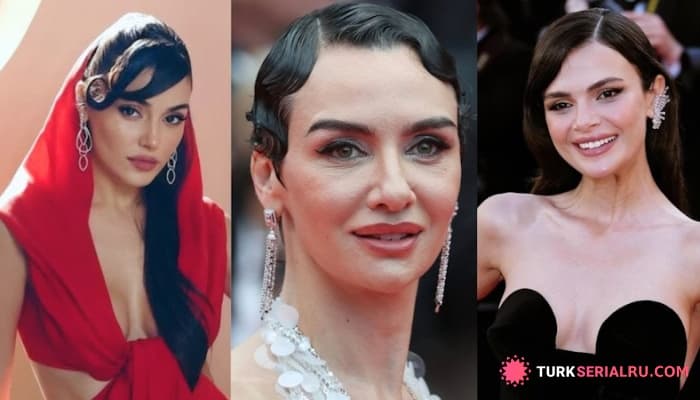сериал Бирдже Акалай, Ханде Эрчел, Синем Унсал произвели фурор в Каннах 2025