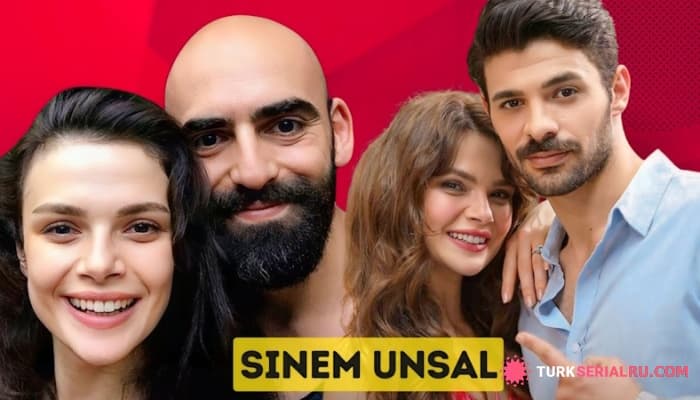 сериал Турецкая Актриса Синем Унсал и её личная жизнь: Все отношения актрисы