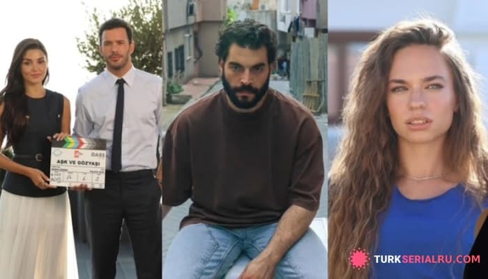сериал Хандец Эрчел И Барыш Ардуч В Новом Образе, Землетрясение В Турции Потеря: ГЛАВНЫЕ НОВОСТИ