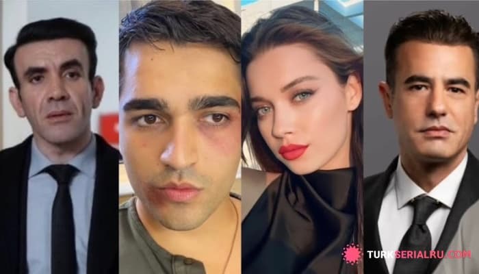сериал Скандал в индустрии: турецким актёрам выдвинули обвинения / Афра Сарачоглу поддержала коллег / ДГ вернулся