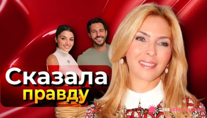 сериал Зачем мама Хакана Сабанджи заступилась за Ханде Эрчель? Подробности