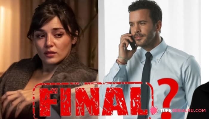 сериал СЕРИАЛ «Л И С» СДЕЛАЕТ ФИНАЛ НА 6 СЕРИИ? Акын Акынёзю похудел из-за любви, Рейтинги турецких сериалов