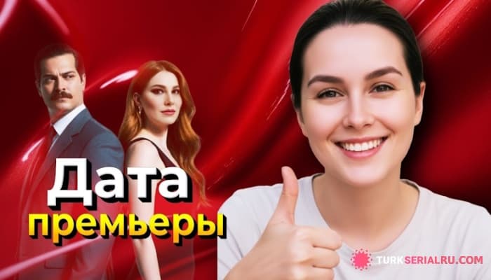 сериал Чагатай Улусой и Эльчин Сангу в новом шпионском хите — премьера октября, которую нельзя пропустить!