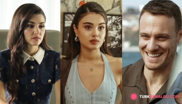 сериал Скандал вокруг сериала «Любовь и слёзы» — создатели покидают проект, а Керем Бюрсин удивил партнершу!