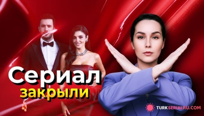 сериал Финал турецкого сериала «ЛИС» провал? интриги и неожиданный конец