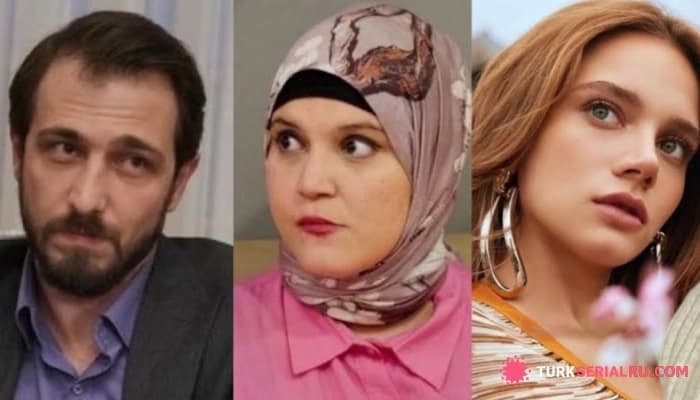 сериал СКАНДАЛ В КШ: Почему звезды сериала перестали общаться? Новый турецкий проект Мирай Данер