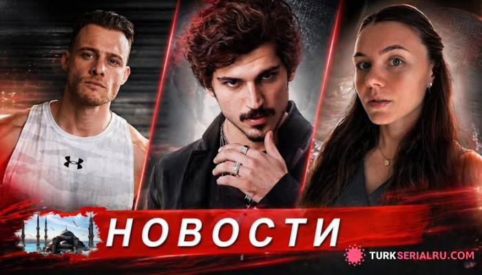 сериал Остановка сердца у Октайя Чубука: что стало с его персонажем в новом эпизоде?