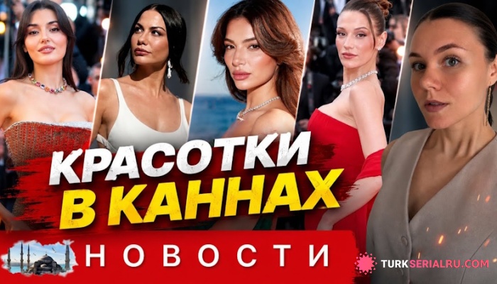 сериал Громкие перемены в турдизи: уход Айбюке Пусат, финал «ПЗ» и возвращение Айчи Айшин Туран