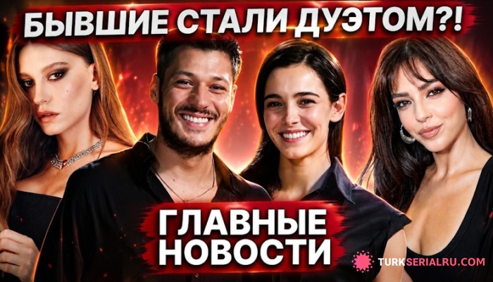 сериал Хафса и Кубилай объединились в новом проекте, свадьба получила подтверждение, а Аслыхан сделала громкое заявление.